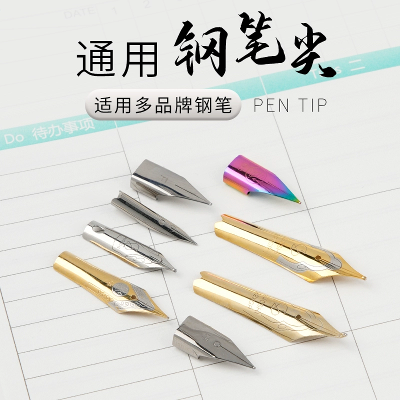 Кончик ручки для третьего класса