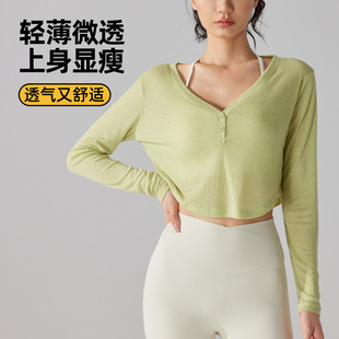 New Loose V-neck Yoga Blouse Long-sleeved T-shirt Casual Draped Sports Running Fitness Top Lightweight Hollow