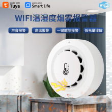 Tuya��ʪ��Smoke������ͿѻWiFi����smoke��ʪ��̽����