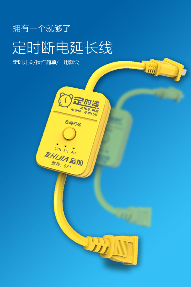 详情至加版本_03