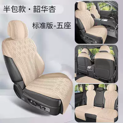 Modelə uyğun (Original) oturacaq örtükləri — model, breathable seat cushions - shaohua-xing-five-seater-standard-version-semi-wrapped-model-note-the-model-year