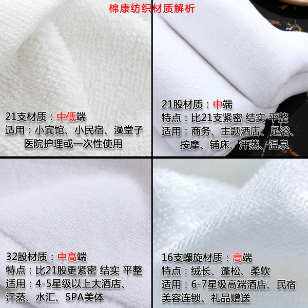 cotton white bath towel