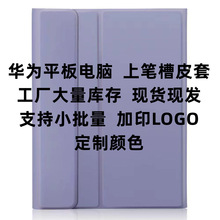 �A��ƽ��matepadair11.5���o��se11�ϹP�ۘsҫGTpro12.3Ƥ���m��