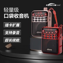 Ʒ����M-39�忨�����yʽ�S�� MP3������FM�����C