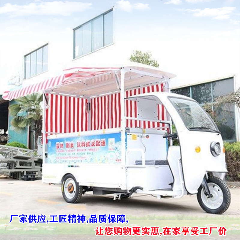 Ice Cream Machine, Commercial Stall, Mobile Stall, Ice Cream Refrigerated Cold Storage, Ice Cream Popsicle Vending Electric Tricycle