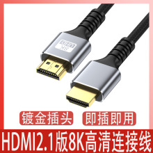 hdmi2.1���往 �ҕ��X�@ʾ����ͶӰ�x�B�Ӕ�����8k hdmi���往