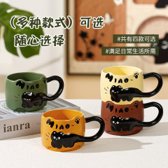 创意黑猫马克杯猫咪叠叠杯办公室家用咖啡水杯高颜值浮雕陶瓷杯子