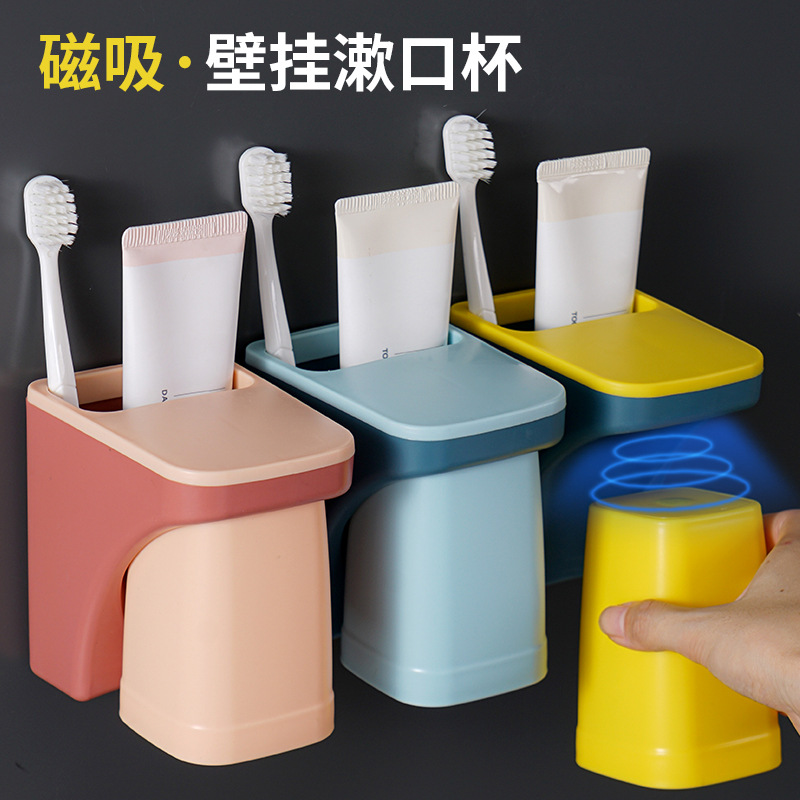 创意新款隐藏式情侣双杯牙刷架刷牙倒置磁吸式漱口杯一件代发|ms