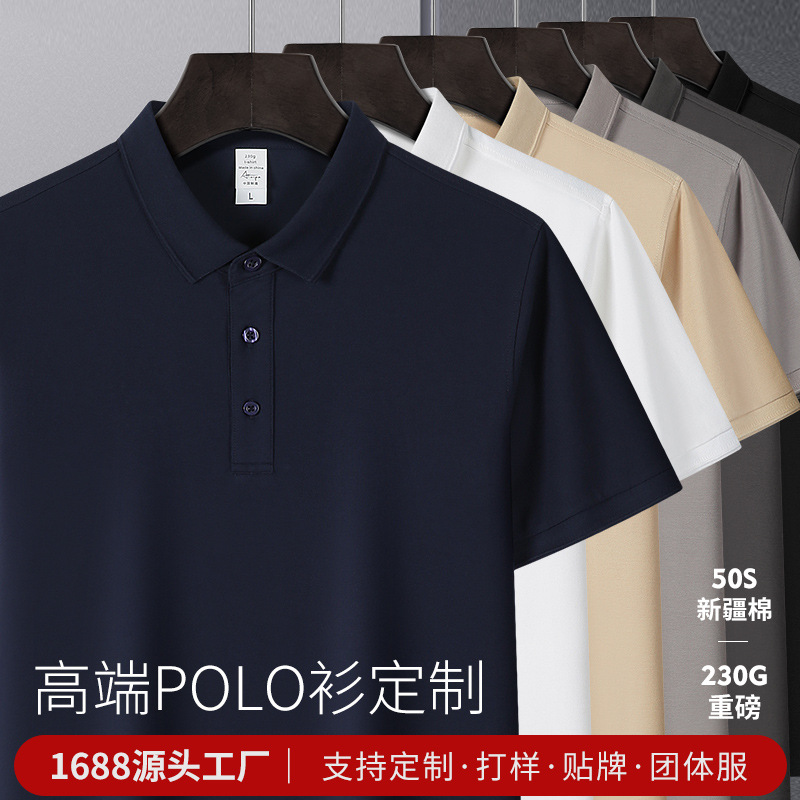 Customized Polo Shirts for Workwear with Logo Printing, High-End Men's Short-Sleeve Solid Color Tops, Heavyweight Pique Cotton, Direct from the Source Factory