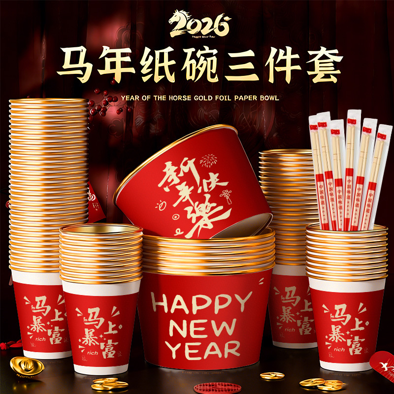 Tazón de Papel del Año Nuevo Chino 2025, Año de la Serpiente, Tazón de Arroz Desechable, Lonchera, Envase para Comida para Llevar, Conveniente para Cenas Grupales