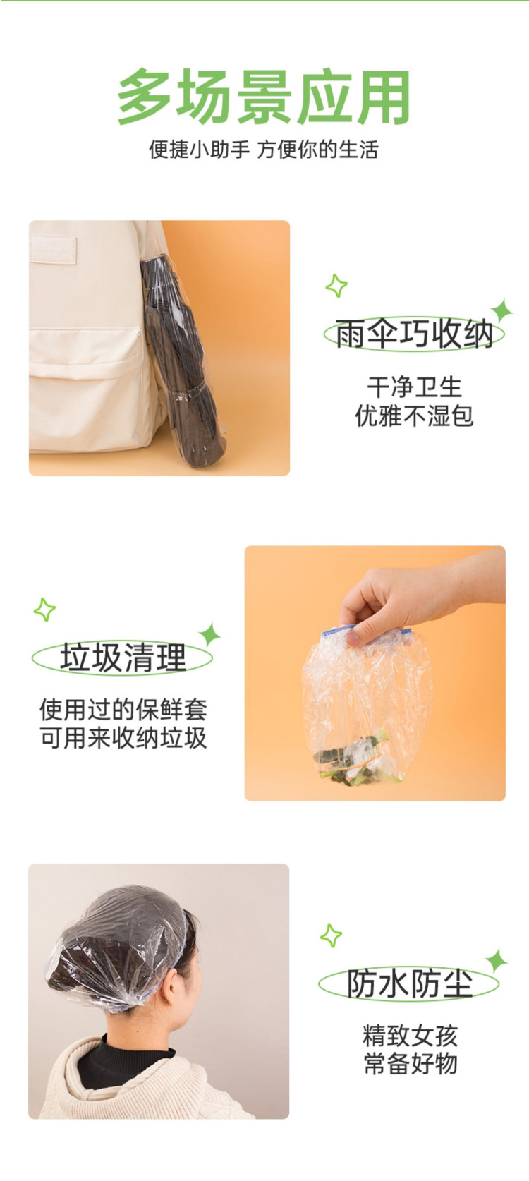 Large household refrigerator food waste elastic bowl cover food-grade thickened plastic stretch film cover wholesale