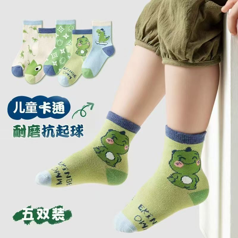 新品儿童袜子女童袜子小清新韩系中筒春秋爱心洋气百搭男女童袜子|undefined
