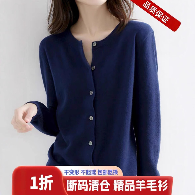 Round Neck Worsted Wool Knitted Cardigan for Women 2025 Spring & Fall Thin Loose Versatile Long-Sleeved Button Jacket Knitwear