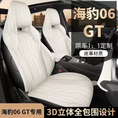 Modelə uyğun (Original) oturacaq örtükləri, Charging Edition Seat Covers, All-Season