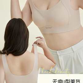 婷婷A28#大码大杯XL-5XL全固定杯果冻软支撑薄CD杯时尚无痕内衣尾