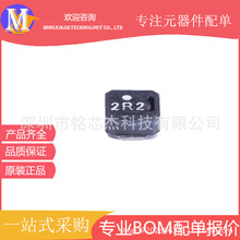 VLCF4020T-3R3N1R5 �NƬ�@������늸� 4X4X2.0MM 3.3uH ȫϵ��