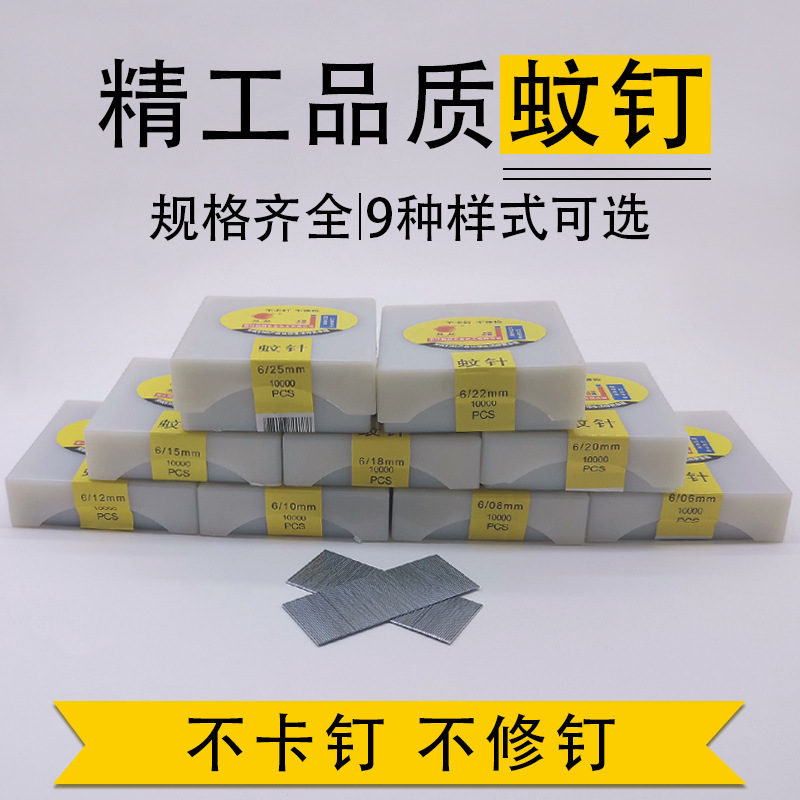 Beyond stainless steel mosquito nail pattern nail mosquito needle 10/12/15/18/20/quantity enough 10000 hair no nail no nail repair Beyond stainless steel mosquito nail pattern nail mosquito needle 10/12/15/18/20/quantity enough 10000 hair no nail no nail repair