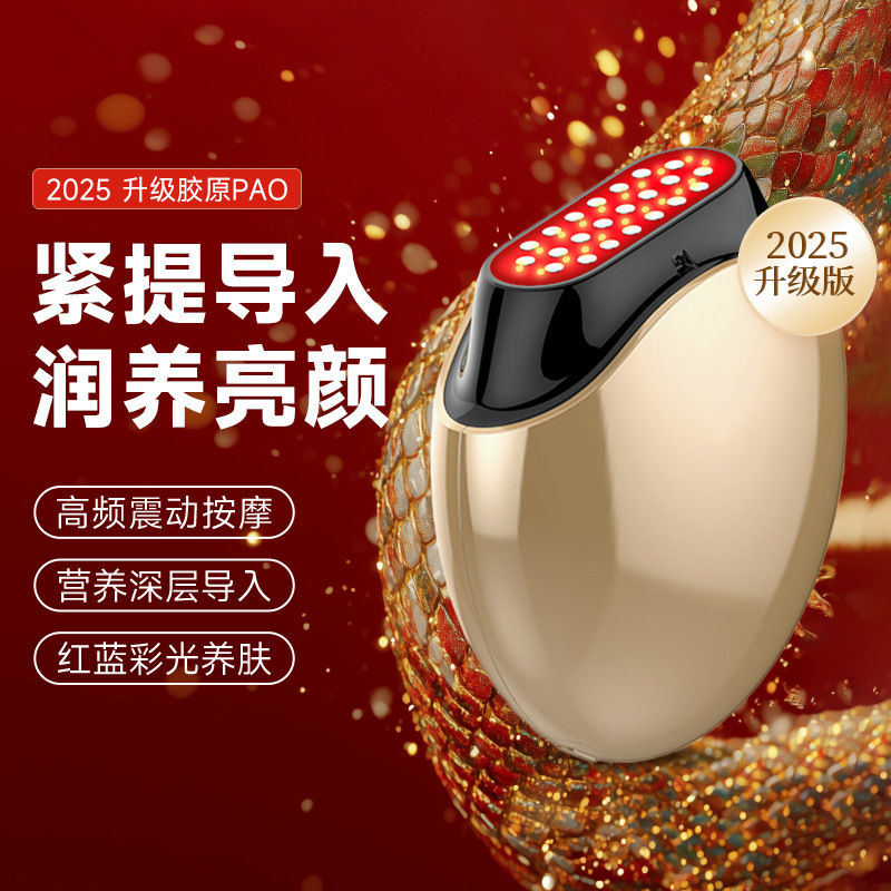 Find the Right Product: Guangda Iron Collagen Cannon Ems Microcurrent Electric Introduction Device for Home Use, Lifting, Firming, Face Slimming Massager