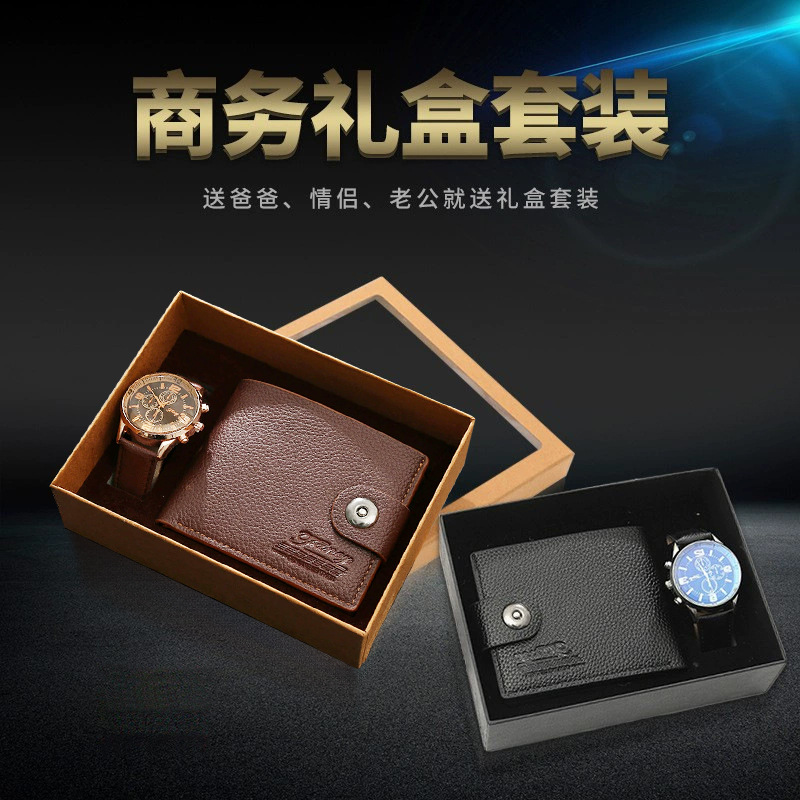 Cross-Border Men's Souvenirs, Men's Day, Father's Day Gifts, Watches, Wallets, Belts, Valentine's Day Business Gift Sets