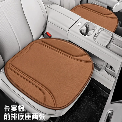 Four Seasons Pad: Seaweed Fiber Three-Piece Set Non-Slip - cayenne-brown-two-seats-universal-model