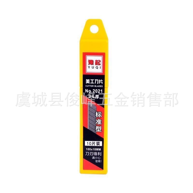 Cuchillo de uso general Cuchilla de arte Cuchillo de uso general Cuchillo de papel industrial Cuchillo de papel tapiz Cuchillo de uso general Cuchillo de trinchar Cuchillo de trinchar