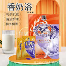 灵柯源金知足推奶按摩膏奶膏足浴按摩滋润保湿沐足用品会所推拿