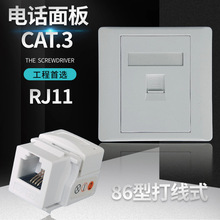 86��һλ�ο����Q�ݽz�Ԓ�Z�����ڲ���ˮ���^���b����RJ11���^