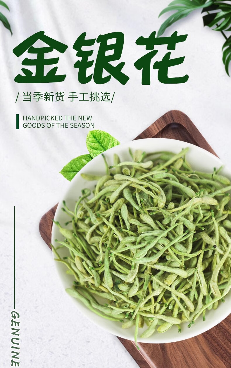 Dried Honeysuckle Flower Jin Yin Hua 500g First Flush Herbal Tea Loose Buds overview