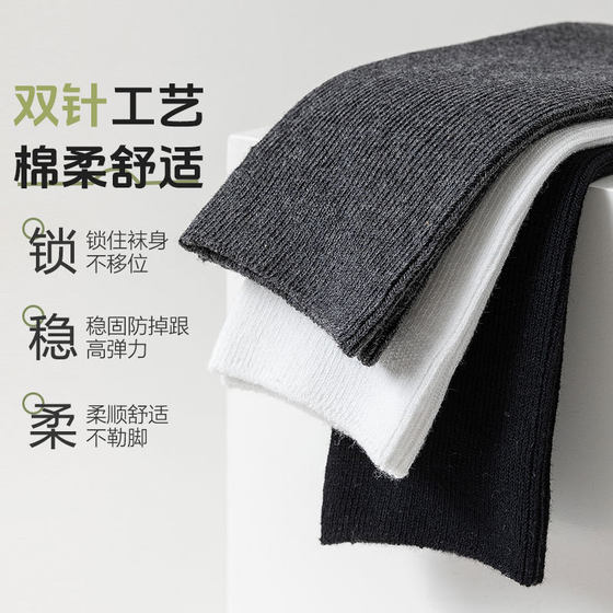 Women's socks Spring and Autumn long double needle solid color calf socks jk black and white high combed cotton women's socks thin strip women's slimming