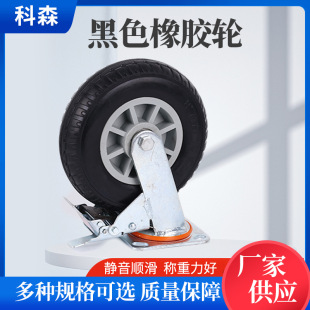 Directional steering wheel rubber soundproof roller gray core industrial damping brake wheel black caster heavy black mute wheel