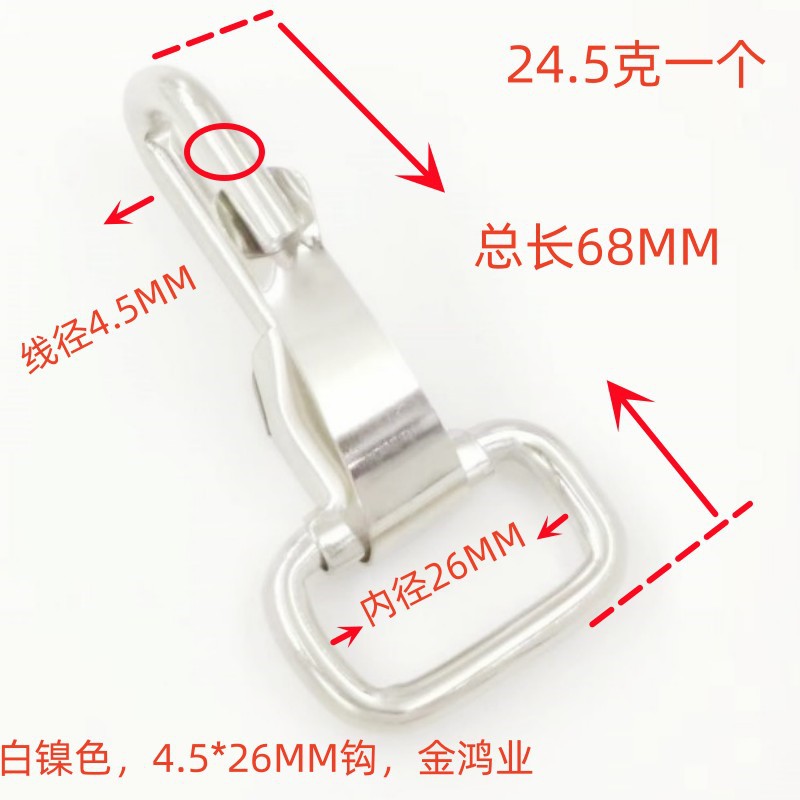 厂家供应铁箱包扣弹片钩扣铁皮狗扣铁线钩扣包挂钩挂扣