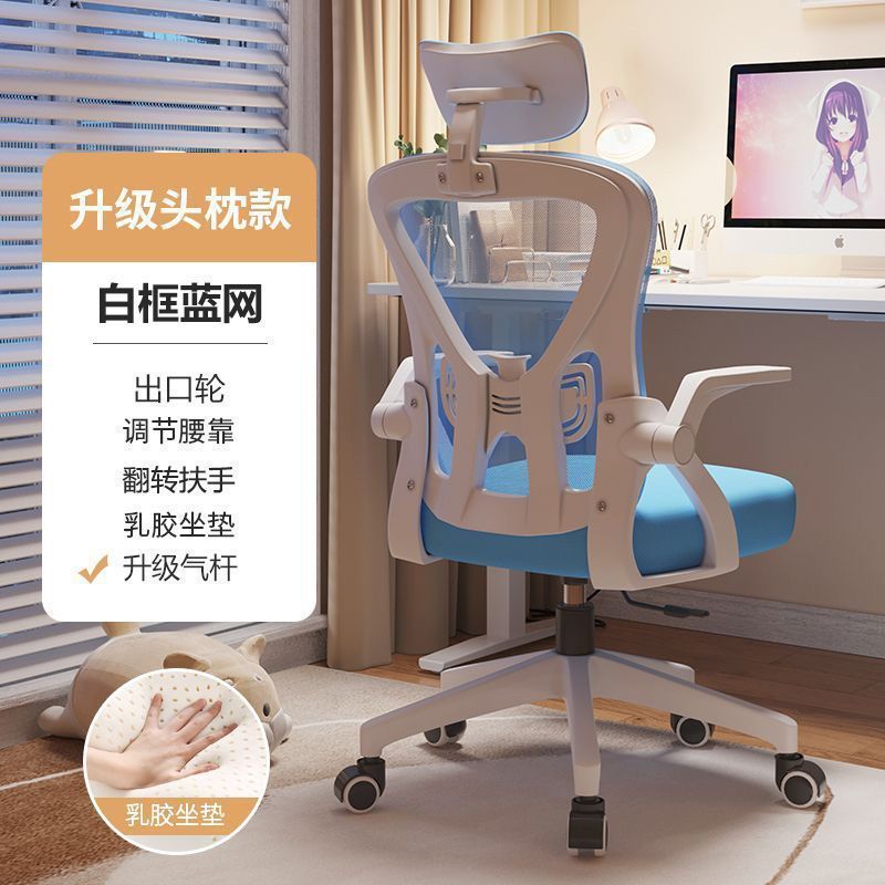 흰색 프레임 파란색 머리받침대 라텍스 모델 + 3D 요추 베개