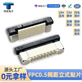 连接器;排针排母;针座/插针