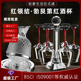 酒杯;酒具套装;果盘、果篮