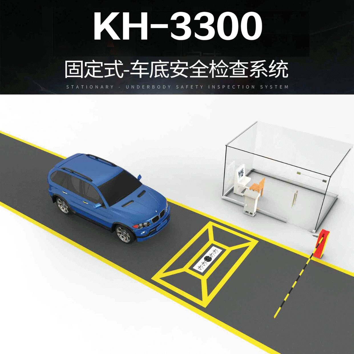 固定式车底检查仪KH3300 固定式车底检查仪KH3300