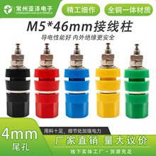M5*46mm���~�Ӿ���4mmβ���㽶�����Ӿ�����30A�������
