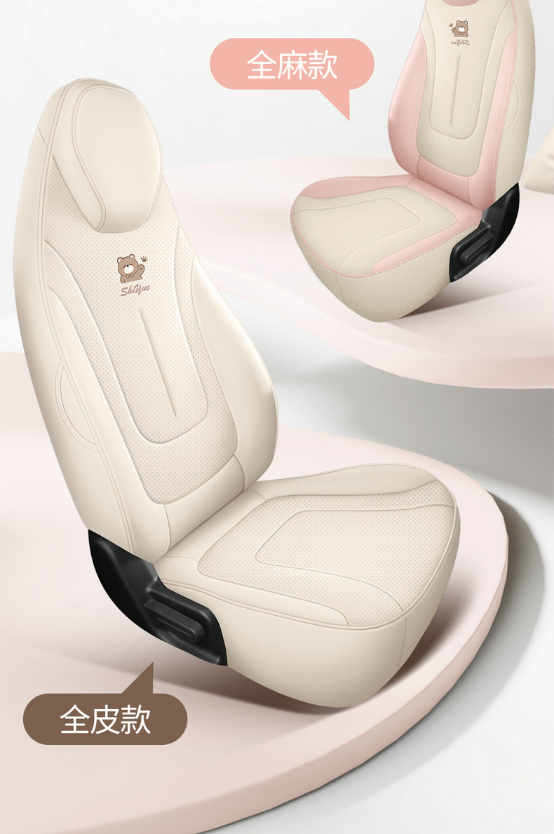 2026 model, Max 310km, Wish Edition, Kaiyi Shiyue car seat covers, fabric and linen, full-coverage seat cushions