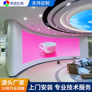 LED�@ʾ���҃�ȫ����������hp1.86ֱ�����������̨���Uչ�d��Ļ