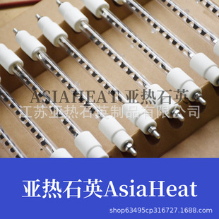 Carbon fiber 400W 170MM Infrared Tube short medium wave IR heating tube 24v carbon heating tube