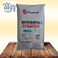 アンジー酵母エキスFD00-A食品級風味型増味剤酵母粉現物供給