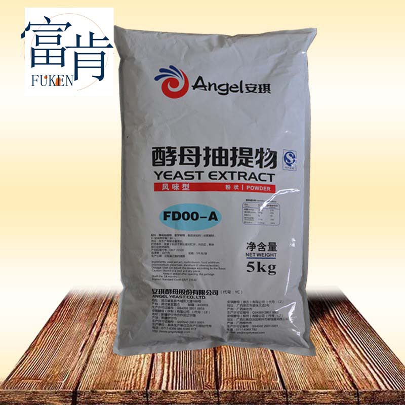 安琪酵母提取物FD00-A食品级风味型增味剂 酵母粉 现货供应
