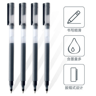 Juneng Writing Gel Pen Large Capacity Carbon Pen Students with 0.5mm Black Pen Needle Tube Signature Pen Exam Water Pen