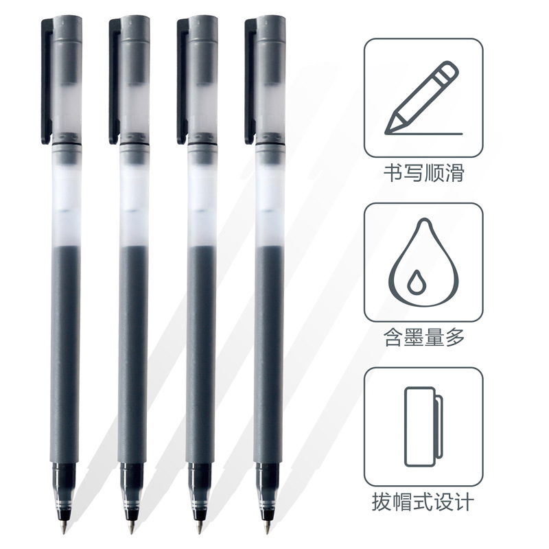 巨能写中性笔大容量碳素笔学生用0.5mm黑笔针管签字笔考试用水笔