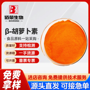 &beta;- ���}������Ȼɫ�� ʳƷ�� 1kg��ӆʳƷ��ɫ�� ʳ��ɫ��