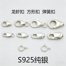 S925���y�B�ӿ��朿�����y�۵�ˮ�ۏ��ɿ�diy�Ʒ����_��Ȧ