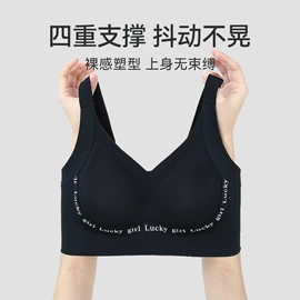 无钢圈文胸;调整型文胸;塑身裤