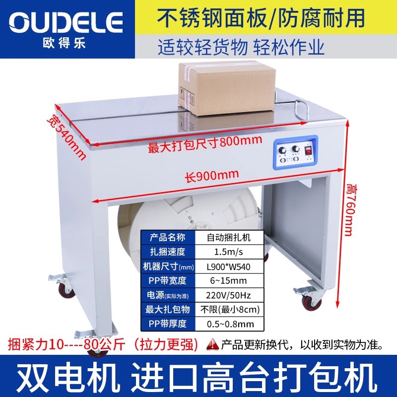 수입 무브먼트 스테인레스 스틸-듀얼 모터-하이 플랫폼