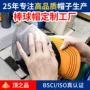 遮阳订制生产定制鸭舌帽