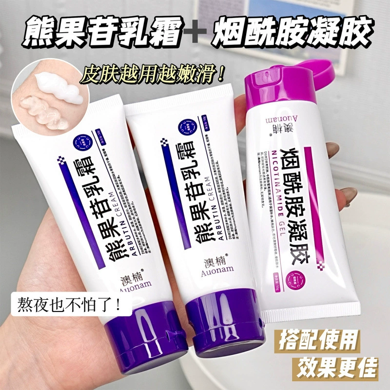 [Доставка в течение 48 часов] Крем Aonan Arbutin + гель с ниацинамидом увлажняет и улучшает сухость.