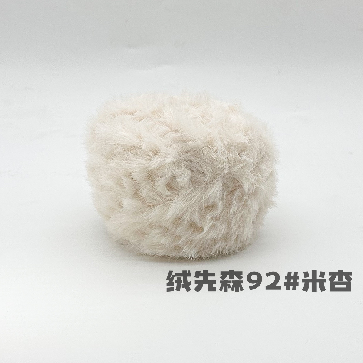 100g piel larga de piel de visón de piel de conejo de terciopelo de lana imitación de piel hilo de lana de tejer a mano diy bola hilo de peluche